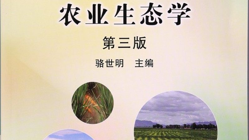 农田墒情监测：精准农业的“晴雨表